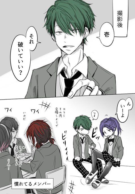 さんかく Karaokemint さんのマンガ一覧 リツイート順 18ページ ツイコミ 仮 さんかく Karaokemint さんのマンガ一覧 リツイート順 18ページ ツイコミ 仮