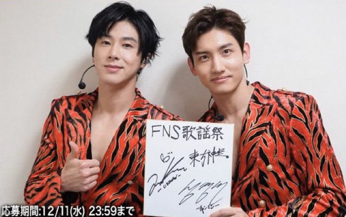 sakura_terra's tweet image. いいいいいいい衣装がぁ〜💖

ユノ　チャンミン
#FNS歌謡祭東方神起楽しみ 
#東方神起 　#xv