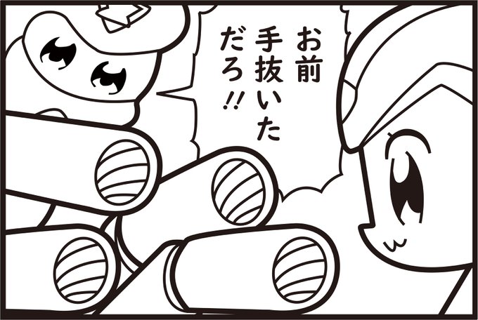 ポプテピピック を含むマンガ一覧 いいね順 36ページ ツイコミ 仮