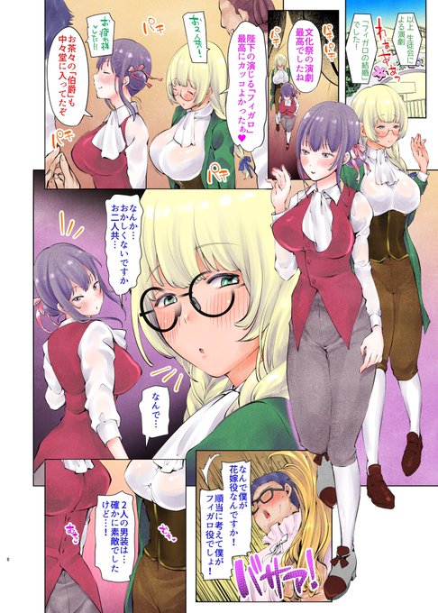 ド変態な肉オナホ2人とのハートフル純愛調教ドラマを描いておりますよ 