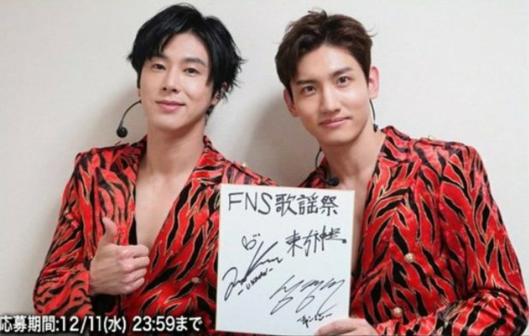 cha_t7's tweet image. 出番をずーーっと待ってました😆💕

#FNS歌謡祭
#東方神起
#FNSサイン欲しい