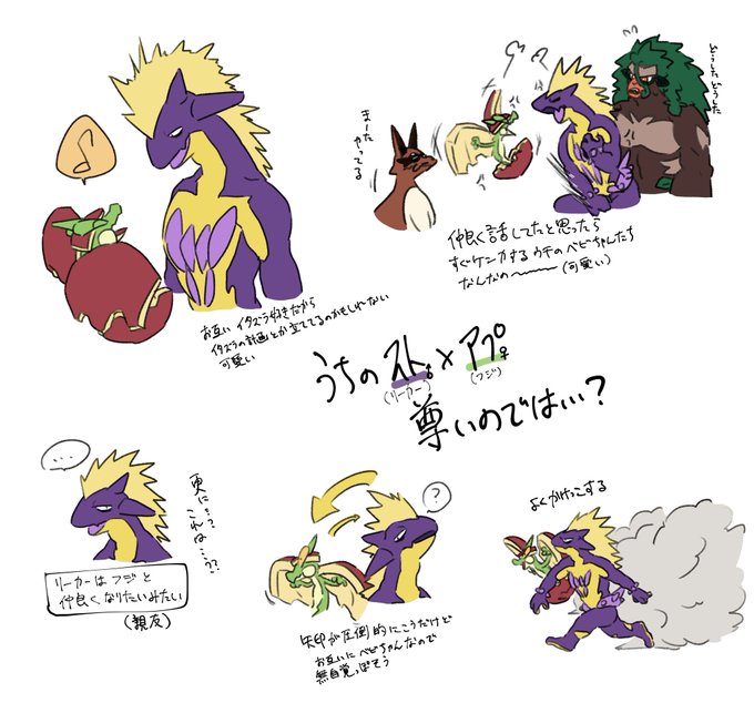アップリューのtwitterイラスト検索結果 古い順