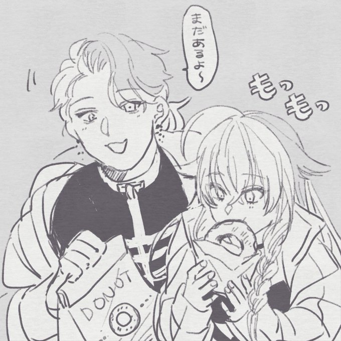 ありがとうございました!
/@Homo_kake 