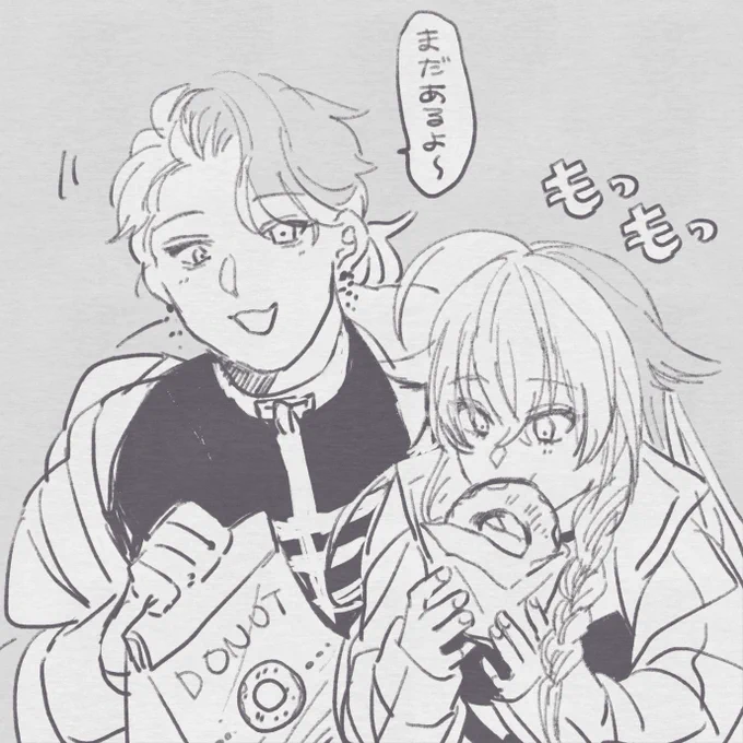 ありがとうございました!
/@Homo_kake 