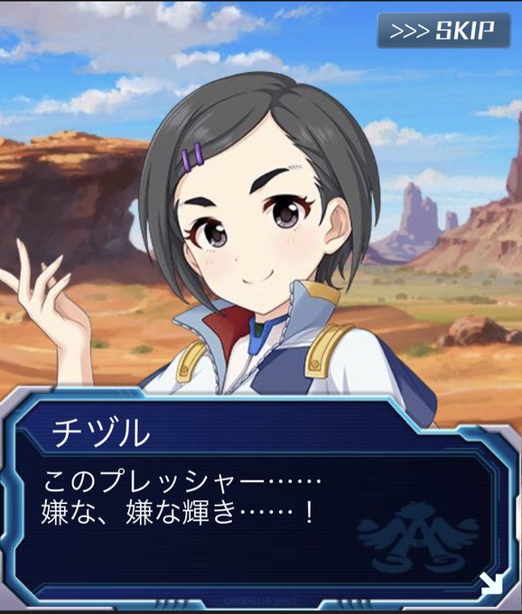 増刊松尾千鶴 スパロボcg参戦特集号 12月10日 29ページ目 Togetter