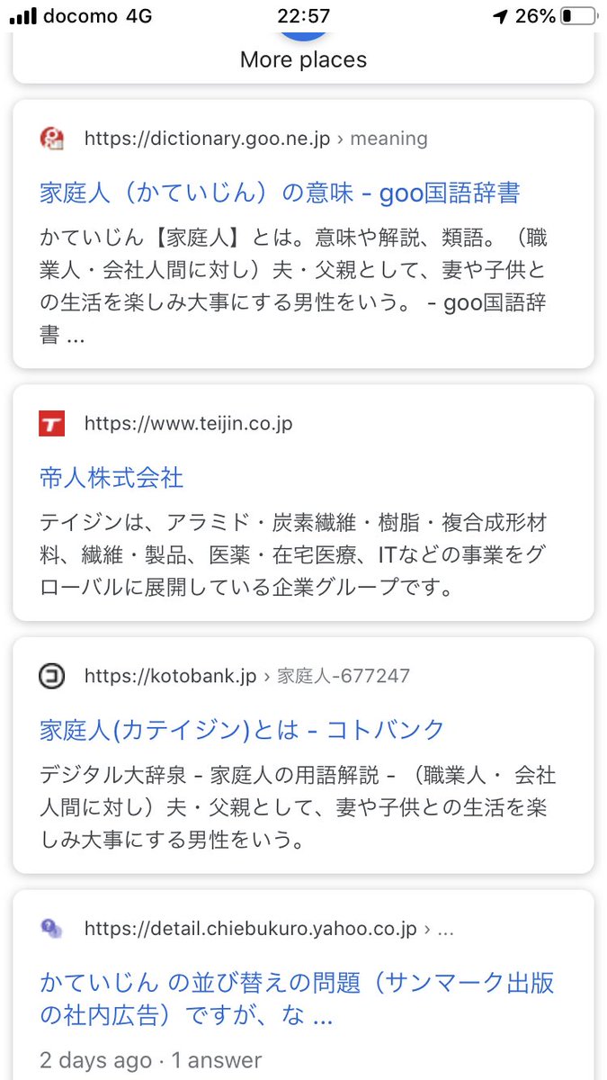 Solve0919 の画像 動画一覧 Whotwi グラフィカルtwitter分析