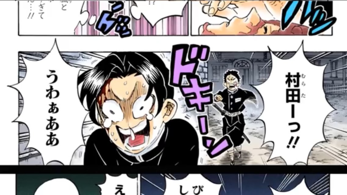 ｂ花 6章終まで低浮上 Ar Twitter からの村田さん可愛いシリーズw 慌ててたらまた名前呼ばれて マジでビビるというw しかも半泣きってw 個人的に 3枚目のひらがなで むらた がツボw