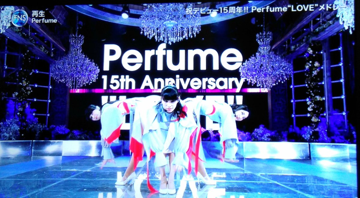 xxx85250's tweet image. 寝る前にテレビつけたらPerfumeやってた!
サビの四字熟語ラッシュ!それが!再生!
ドームでやるかな?
#FNS歌謡祭2019第2夜
#Perfume
#Perfume15周年FNSスペシャルメドレー
#prfm