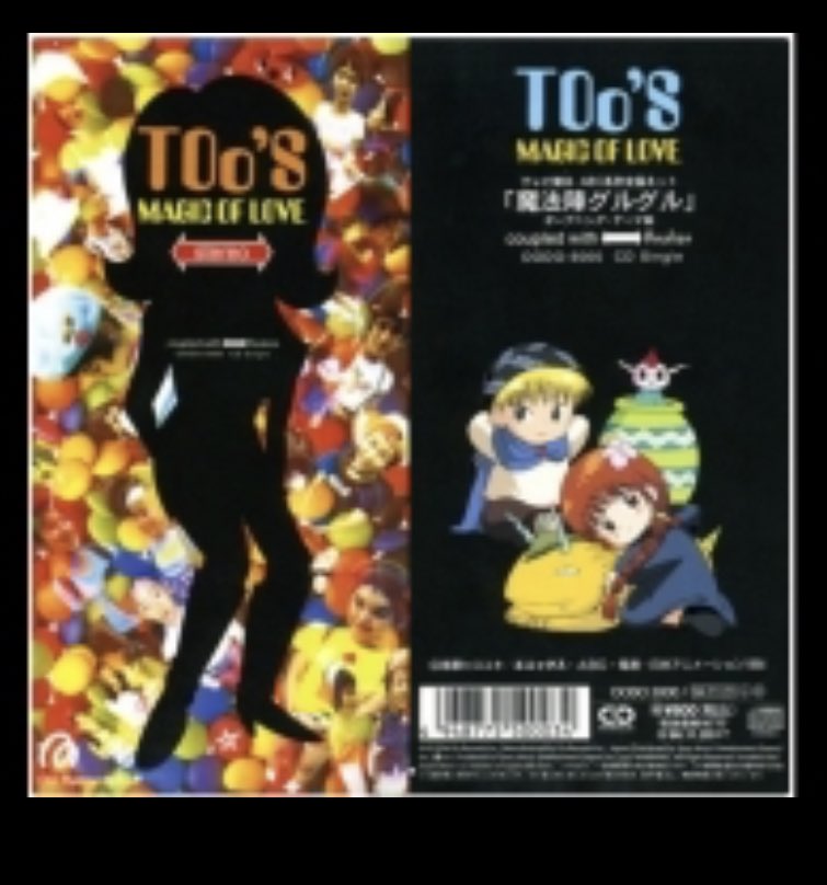 minanamirr's tweet image. Magic of Love
と言えば
Perfumeより
魔法陣グルグル(笑)

#FNS歌謡祭2019第2夜 
#Perfume15周年FNSスペシャルメドレー 
#魔法陣グルグル
#MagicofLove