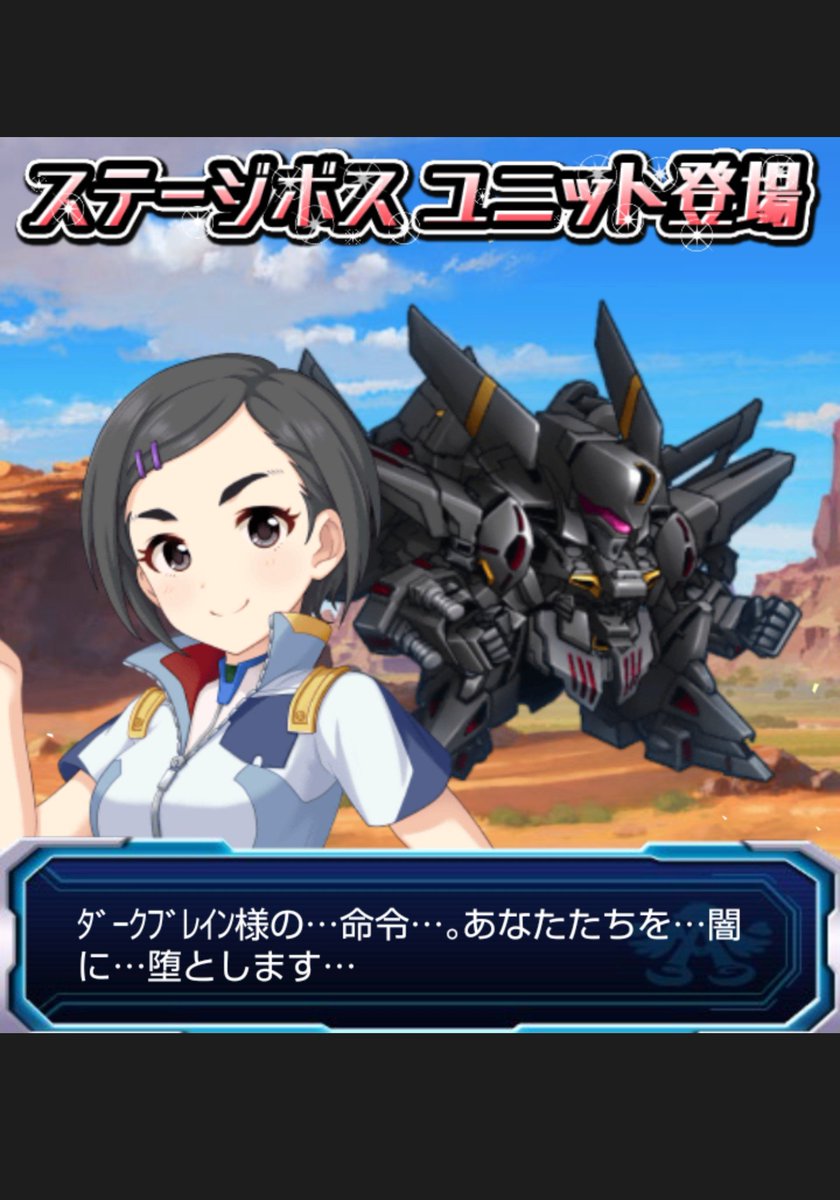 増刊松尾千鶴 スパロボcg参戦特集号 12月10日 30ページ目 Togetter