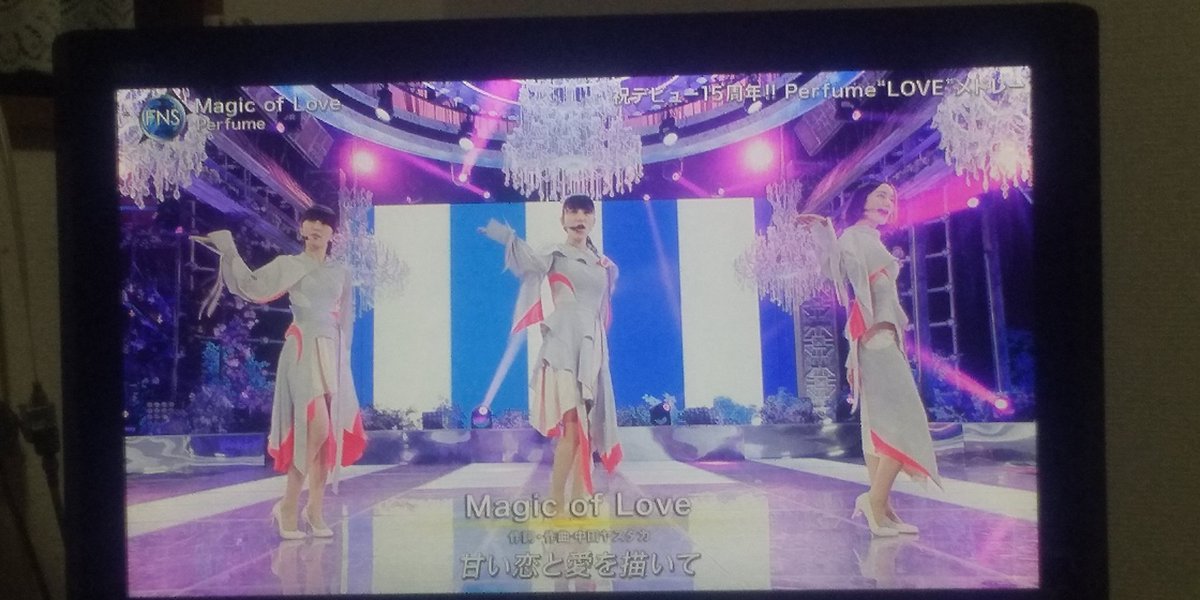 teku2panda's tweet image. 出ましたな☺️

#FNS歌謡祭2019第2夜 
#Perfume15周年FNSスペシャルメドレー