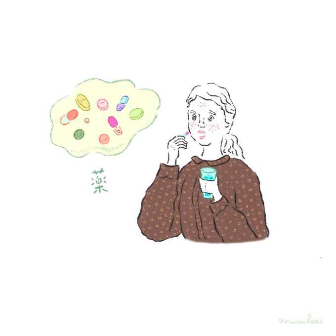 肌荒れのtwitterイラスト検索結果 古い順