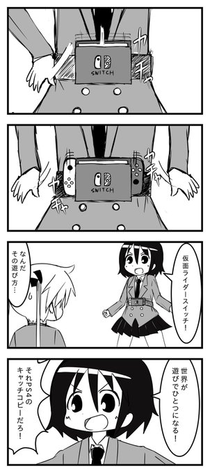 キルミーベイベー を含むマンガ一覧 いいね順 5ページ ツイコミ 仮 キルミーベイベー を含むマンガ一覧 いいね順 5ページ ツイコミ 仮