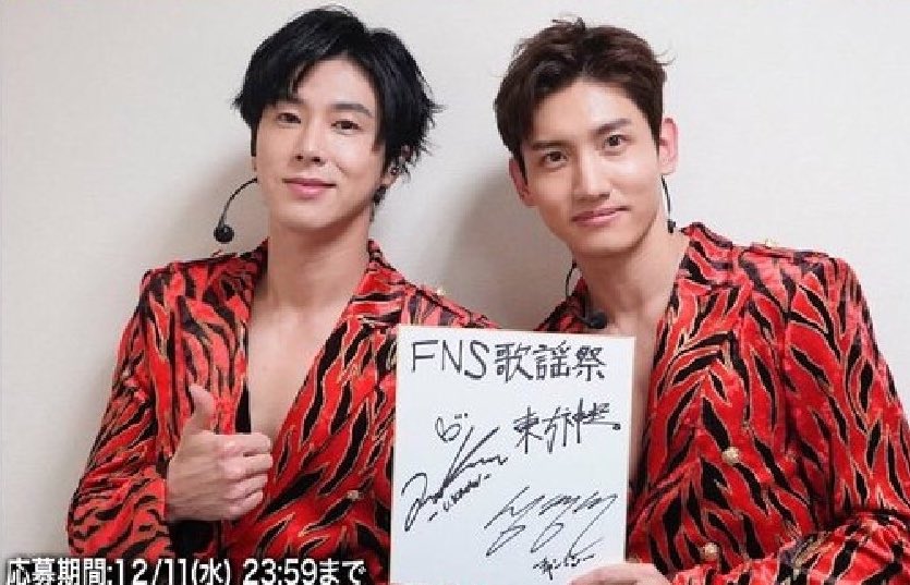 harumin26218's tweet image. やっぱり、うちの推しが1番かっこいい！
(ってどこのグループ、誰のファンでも思うよね。)

#東方神起
#FNS歌謡祭東方神起楽しみ 
#toho15th 　#XV　 #Guilty