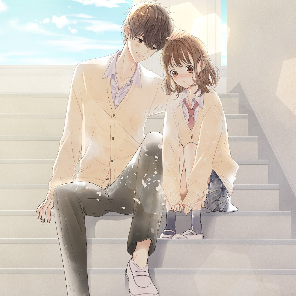 「俺が君の一番になる。」 