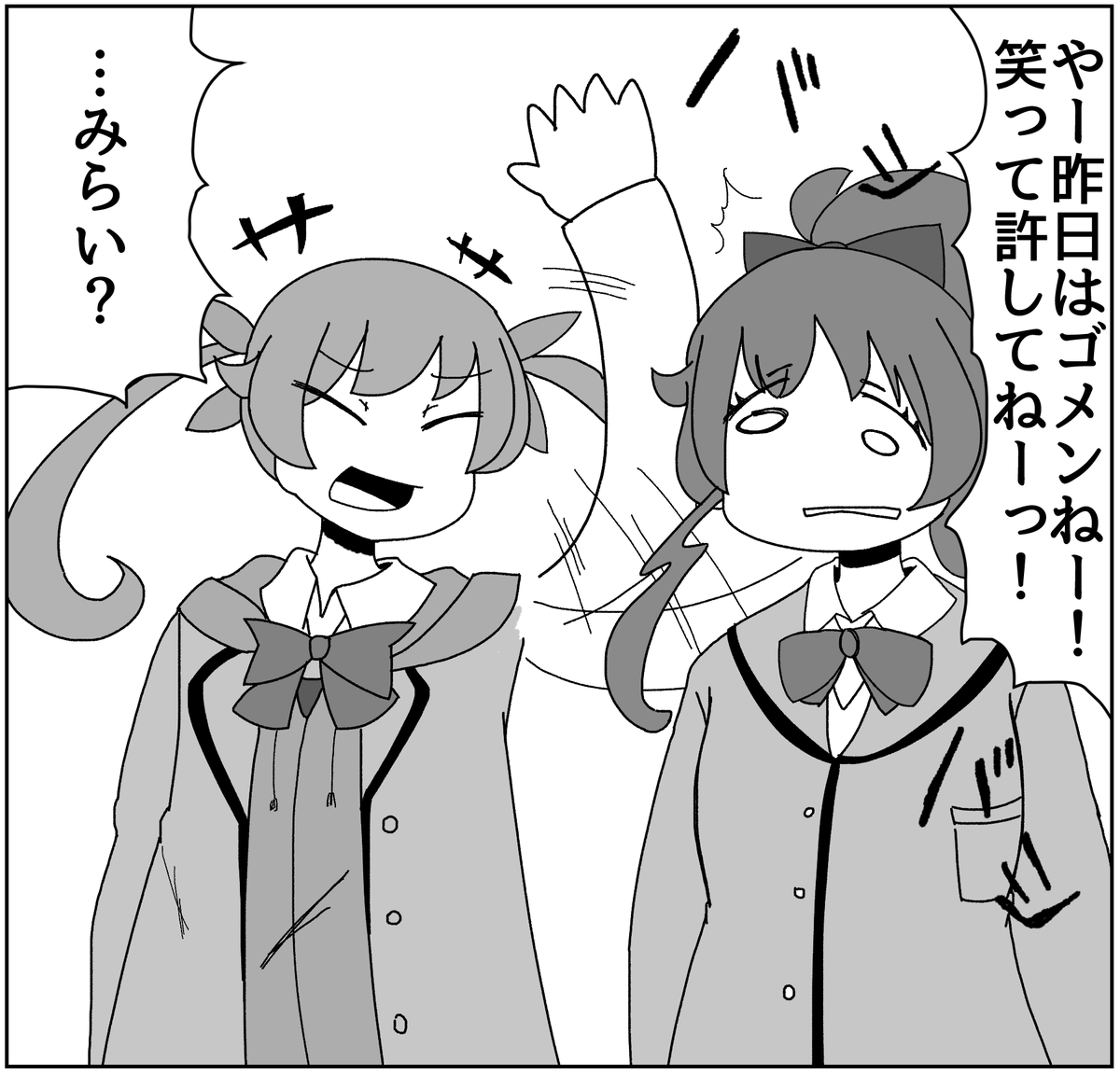 パキる合同散 (@H2CO123)  載ってます よろしくどうぞ 