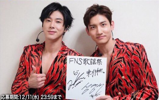 uknowlic0206_'s tweet image. #東方神起 No.3 on Japan &amp;amp; Worldwide trends ╰(*´︶`*)╯♡

#FNS東方神起楽しみ 
#XV #toho15th