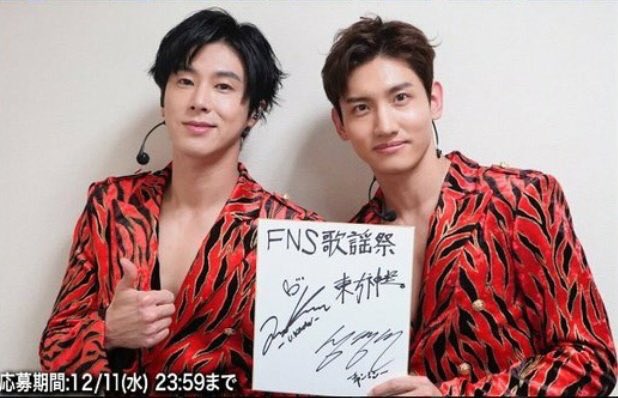 yukobaybe0606's tweet image. え？
それもらえるの？？
てかイケメン！！！

#東方神起
#XV
#FNS東方神起