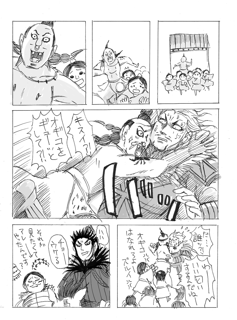 #2019自分が選ぶ今年の4枚
#キングダム版深夜の真剣創作60分一本勝負 

今年も運営ありがとうございました。 