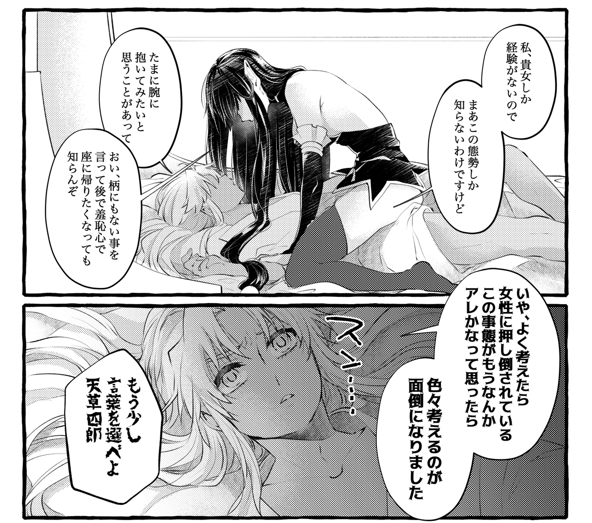 ちゃんと描いている 