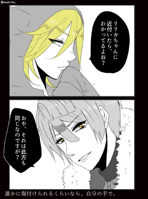 はやりなお絵描きのtwitterイラスト検索結果 はやりなお絵描きのtwitterイラスト検索結果