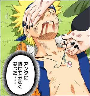 やぐらmax Narutoクイズ垢 この首飾りって山3個分の価値だっけ それくらいした気がするんだけど実際のところいくらなのか知りたい そんなの計算できるわけがない 文系だから