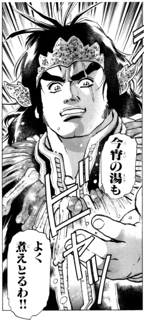 新アニメ版で存在を抹消されたスープ名人のロウコさん・・ 