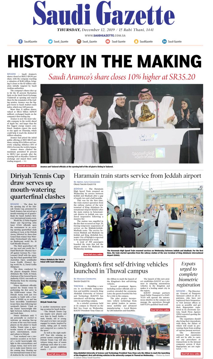 Saudi gazette news today