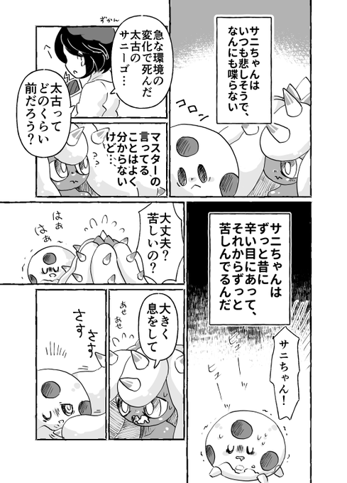 Luca さん の最近のツイート 16 Whotwi グラフィカルtwitter分析 Luca さん の最近のツイート 16 Whotwi グラフィカルtwitter分析