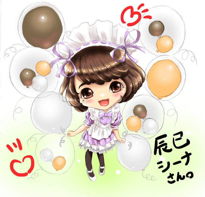 辰巳シーナのtwitterイラスト検索結果