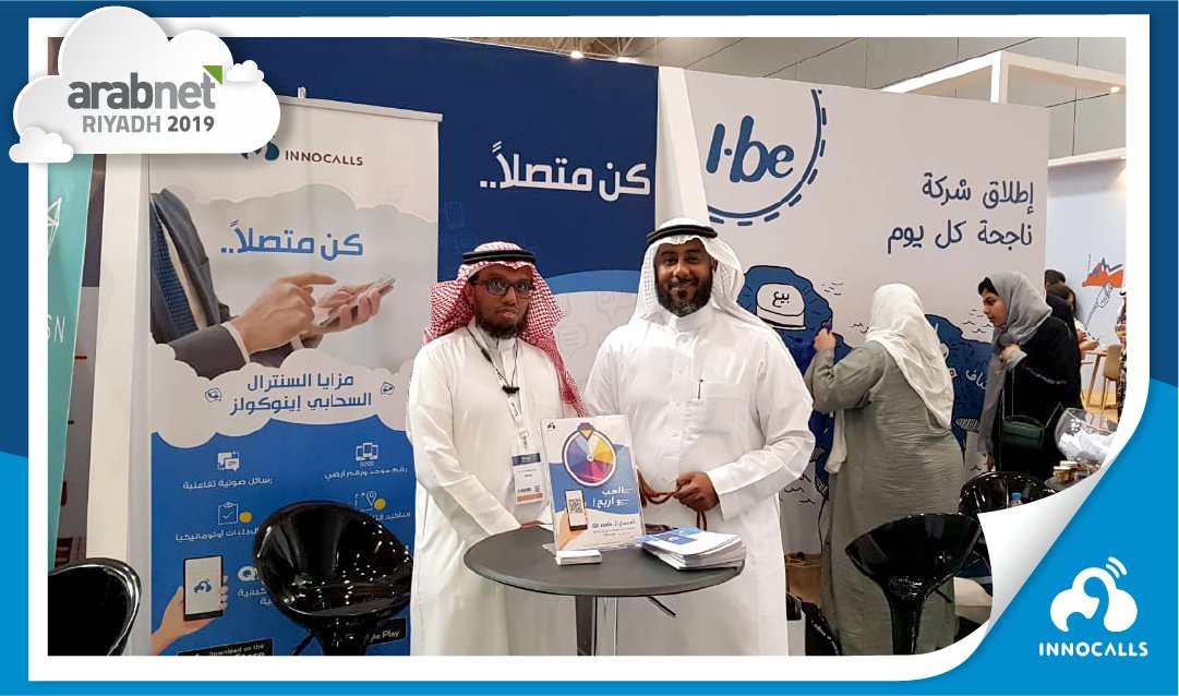 InnocallsPBX's tweet photo. سعدنا بتجديد لقائنا معكم في جناح #إینوكولز لليوم الثاني و الأخير في معرض #عرب_نت_الرياض @ArabNetME
يوم اخر للتواصل وإيجاد الحلول المبتكرة. 🙏🏻
We were glad to meet you again in #InnoCalls booth, second and last day to find creative solutions. 🙏🏻 https://t.co/H9aGw7gXeW