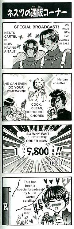 Happy birthday Kyo Kusanagi but now you too can get your own Kyo !  !  ! 