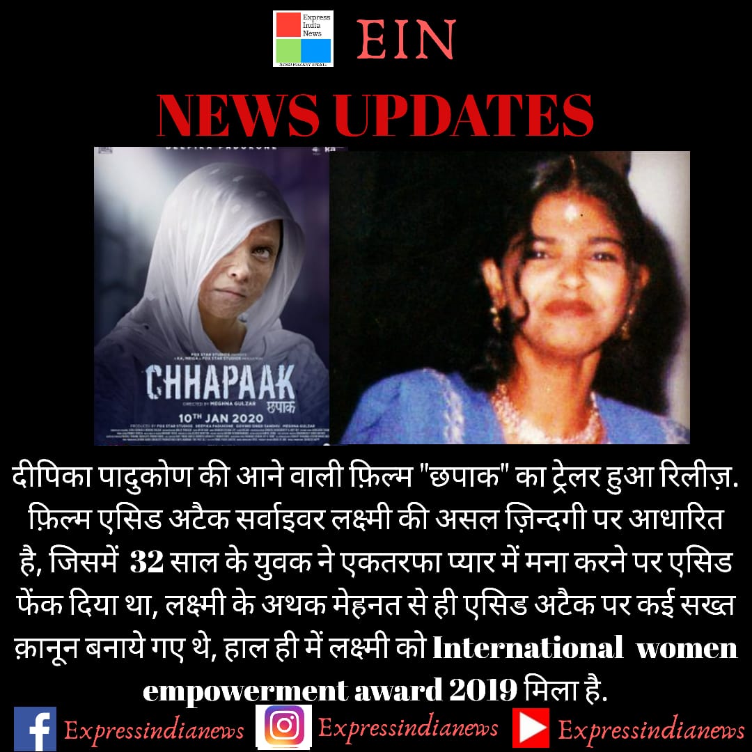 #chhapaak
#DeepikaPadukone 
#MeghnaGulzar 
#stopacidattack 
@deepikapadukone 
@TheLaxmiAgarwal 
@RanveerOfficial 
@SAAWorks 
@iamsrk 
@Bollyhungama 
@taran_adarsh