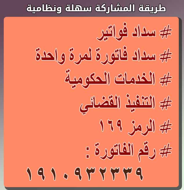 weld_aldooha's tweet photo. فزعت قائدنا محمد بن سلمان ساعدونا ما اقدر اوصل ورطتنا ليه
انا أم ل 6 اطفال زوجى مسجون وموقوف خدماتنا بسبب
الديون الي تراكمت علينا
المبلغ 62 الف ريال
ساعدونى الله يخليكم مالى غيرالله وانتم
ساهمو لو بريال او رتويت
رقم الفاتورة: 1910932339

#موًسوعه_الًسلم
#نجاح_اكتتًاب_ارًامكو https://t.co/ih22S2s0qf