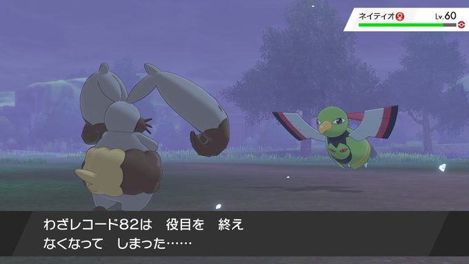 技レコードなげつける威力がヤバイ ポケモン剣盾 ポケモン最新情報まとめ Pokemon Times