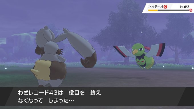 技レコードなげつける威力がヤバイ ポケモン剣盾 ポケモン剣盾 ソードシールド 攻略 最新情報 Pokemon Times