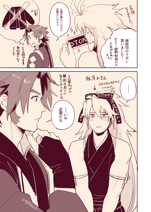 観劇にいこう(うたあわせの場合) 