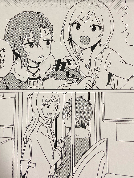 試し刷り 