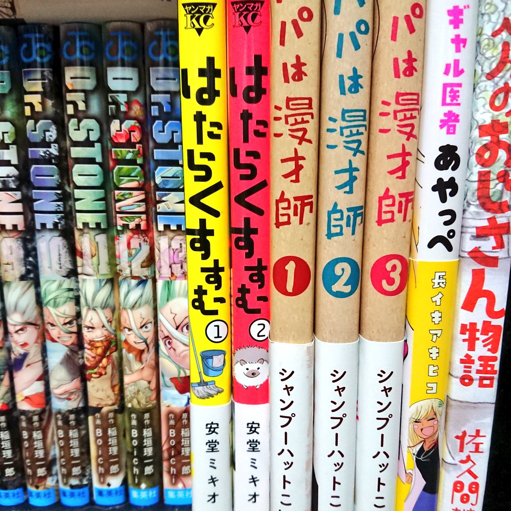 @andmikio だいすきです! 