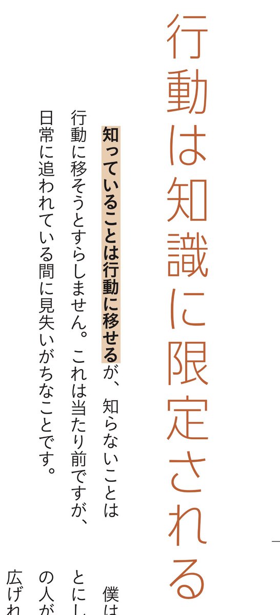 絵描きは本質主義であれ!!
知識がなければ、世間の高級、偉いに無防備になり、ミーハーに流され、自己評価が出来なくなる。
だからこそ勉強が必要。
興味のある人の話を聞き、調べ、本を読み、自己拡張して行こう。 