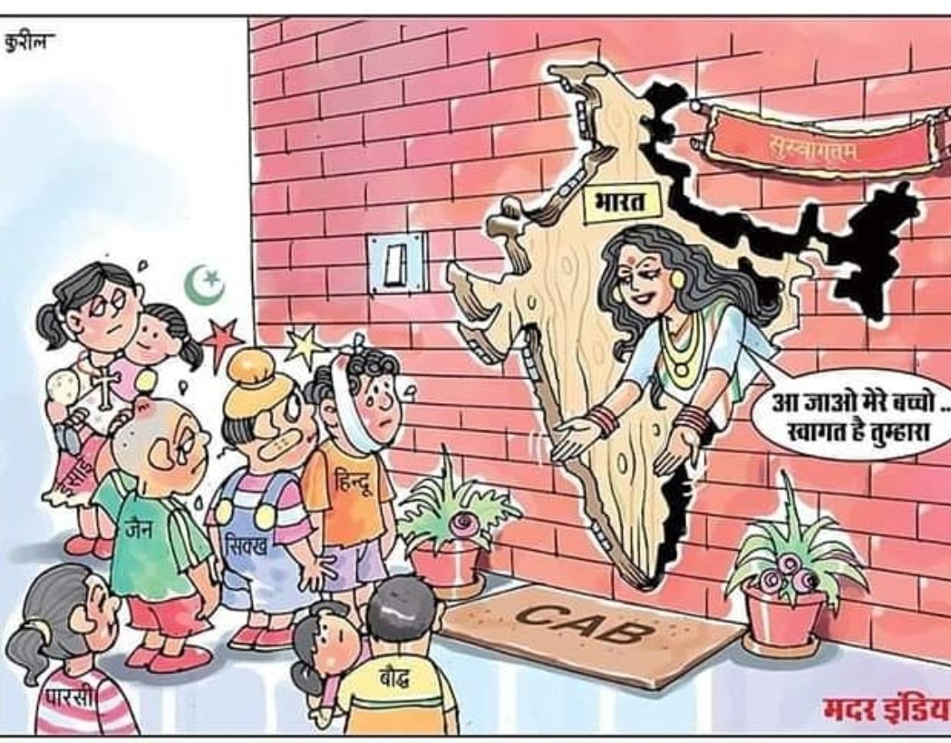 KhatiSamaj's tweet photo. https://t.co/VjHgDcw1io
