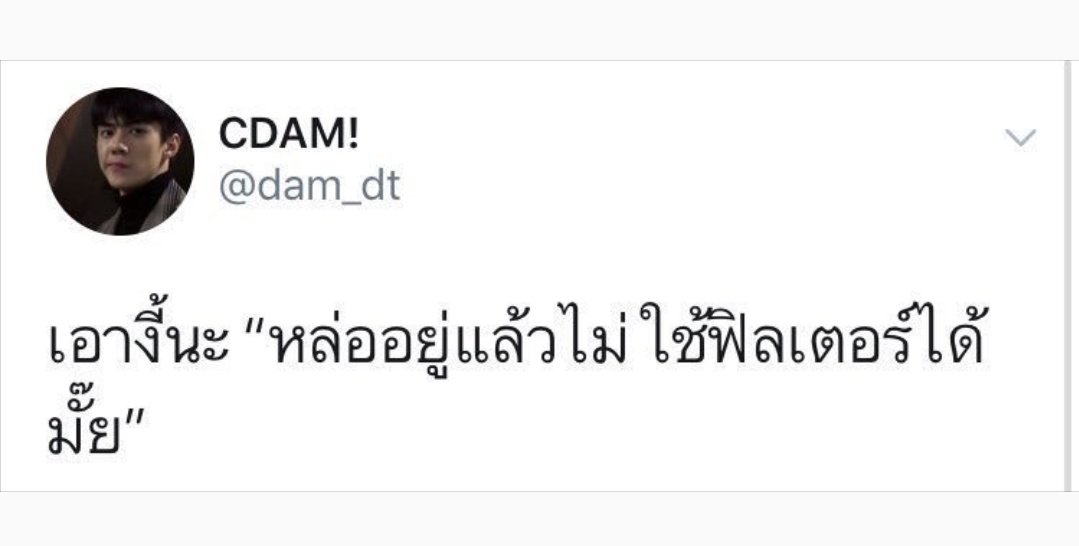 ต่อนยอน ต๊ะตอนย้อน ต่ะตอนย่อน ต๋อนยอนต๋อนยอน tweet media