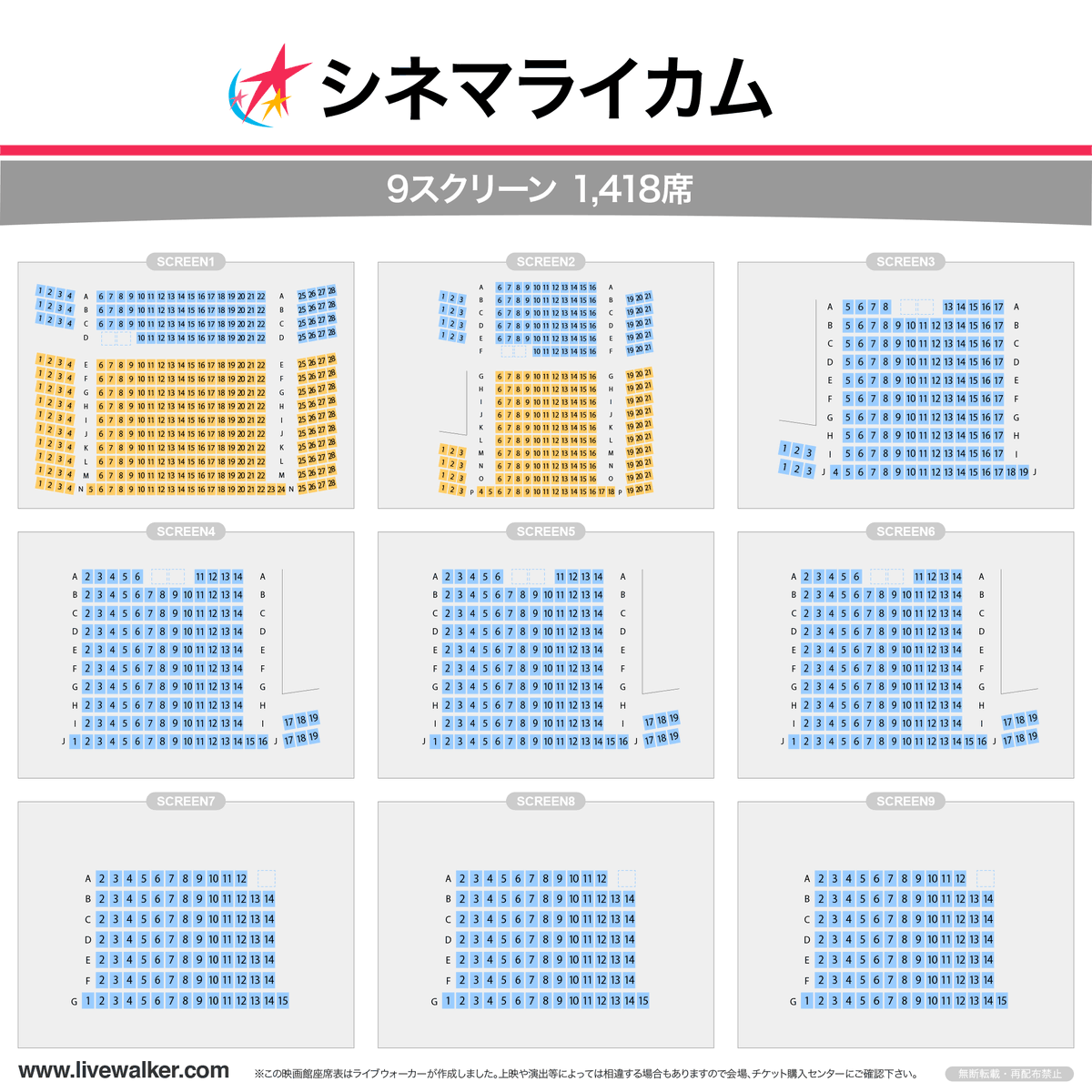 ライカム 映画 情報 最高のイラストと図面