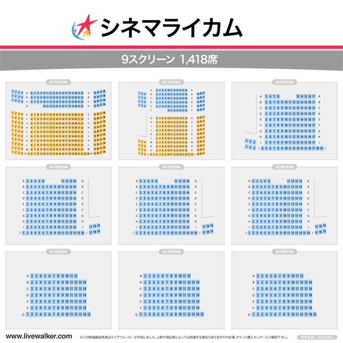Livewalkerさん がハッシュタグ 映画館 をつけたツイート一覧 1 Whotwi グラフィカルtwitter分析 Livewalkerさん がハッシュタグ 映画館 をつけたツイート一覧 1 Whotwi グラフィカルtwitter分析