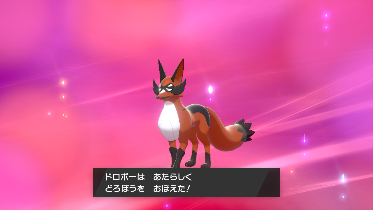 ポケモンの世界に手を出した夢見りあむ ドロボーが進化してマジのドロボーになった りあむちゃんのガラル冒険記 ポケモン剣盾 Nintendoswitch T Co Psusvrxfml Twitter