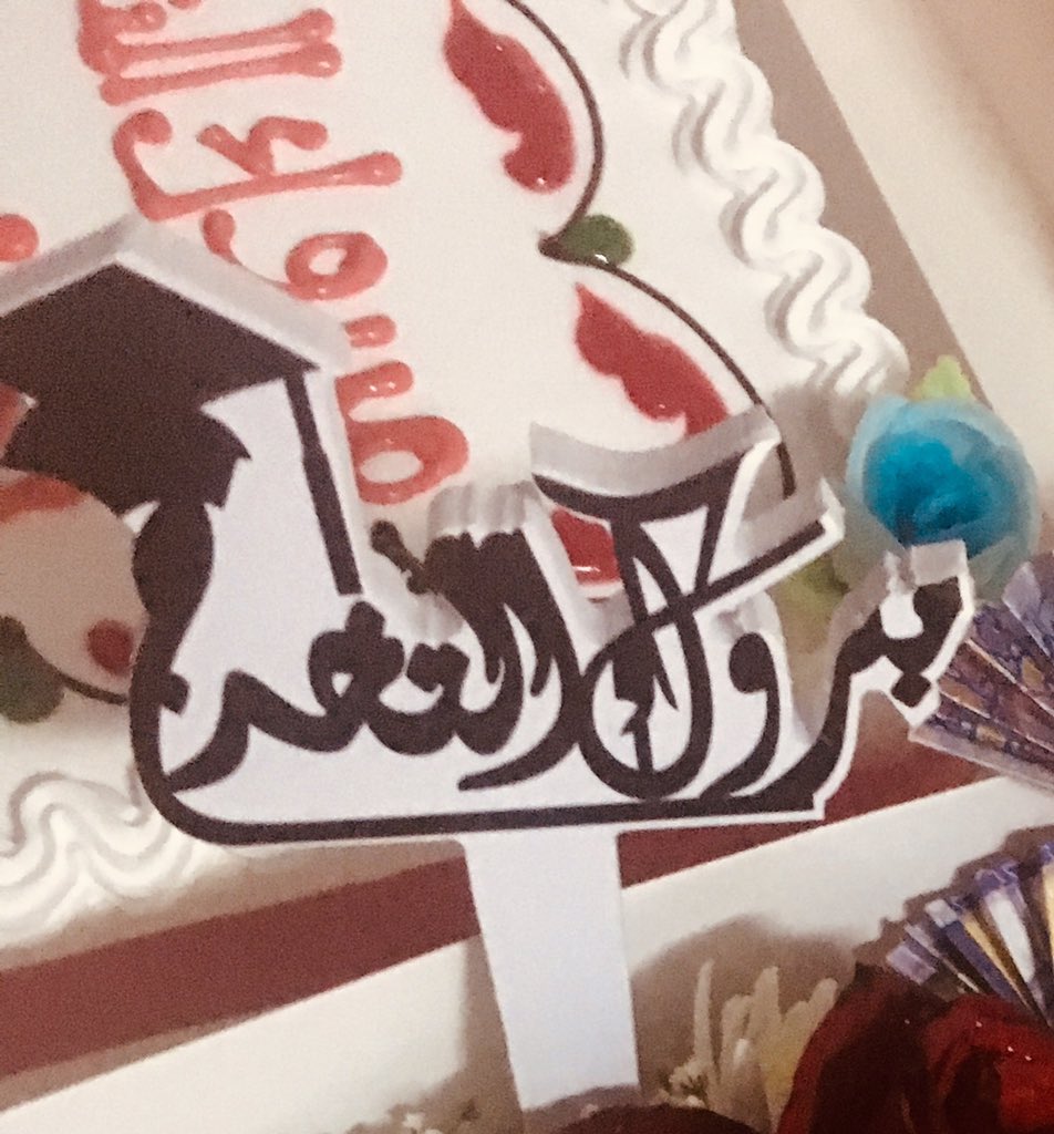 #حفل_تخريج_الفوج18