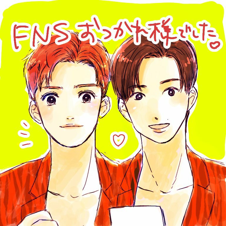 arupusunotami's tweet image. パフォーマンスも勿論素晴らしかったけど、ニコニコ笑って話してる二人が見れたのが何より嬉しかったかもしれない(^o^)
FNSありがとう&amp;amp;お疲れ様でした👍おやすみなさい🌠

#FNS歌謡祭2019第2夜 
#東方神起
#toho15th