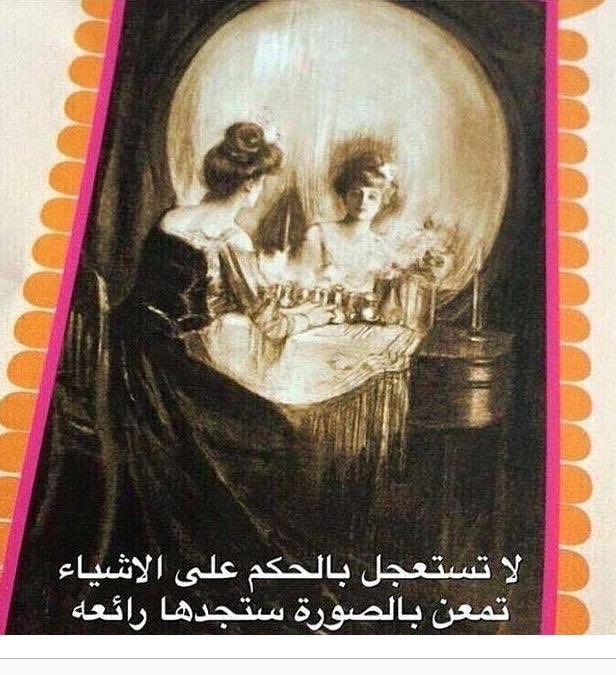 عجبتني 👌🏻😍