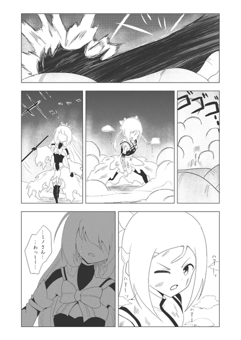 vs.闇園子その3
#yuyuyu
#ゆゆゆい
描きたかったことのひとつが描き上がりました!
とてもよく描けたと思います。
ふぁぼRTぜひお願いします! 