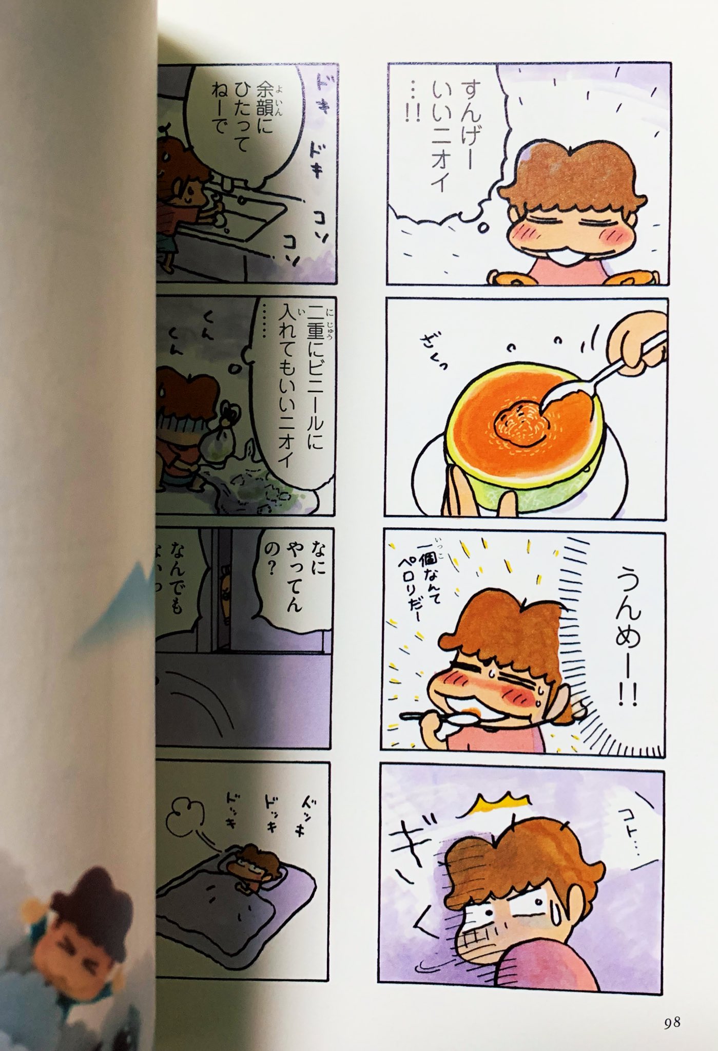 鳴瀬 クレしん研究部 お小遣いで赤肉メロン買ってきて何か言われたらうるさいからって夜中にこっそり台所でメロンスパーーンっ切ってシャクシャク食べてるユズヒコかわいいかよ あたしンち 鳴瀬 クレしん研究部 お小遣いで赤肉メロン買ってきて何か言われたらうるさいからって夜中にこっそり台所でメロンスパーーンっ切ってシャクシャク食べてるユズヒコかわいいかよ あたしンち